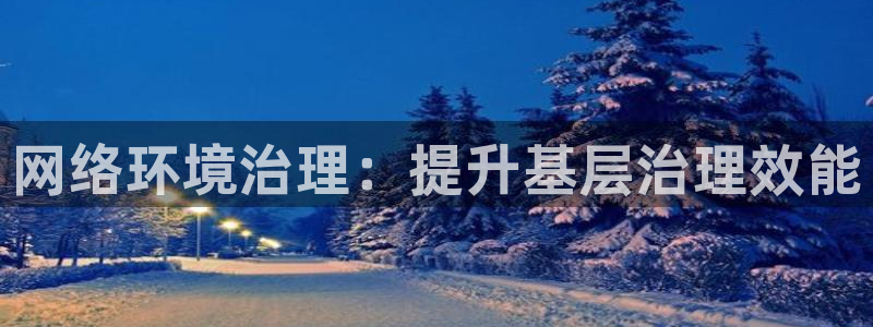 凯发k8·中国官方网站