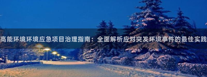 凯发k8ag旗舰厅真人平台
